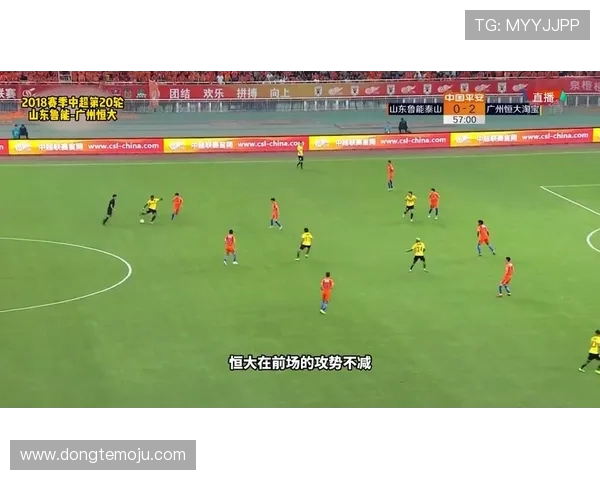 正播恒大对阵人和精彩赛事分析与实时战况更新